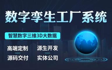 東莞其他行業(yè)軟件開(kāi)發(fā)費(fèi)用解析與企業(yè)服務(wù)指南