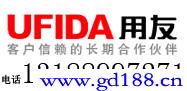 玩具 文教用品 玩具 青島用友軟件暢捷通促進企業發展舉措 青島用友打印紙優惠政策 天狼網gd188.cn