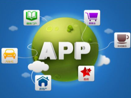 鄭州APP開發一個教育類APP或者網站需要什么資質