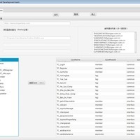 企業管理軟件開發 如何打造適合企業需求的定制化系統？